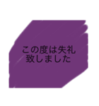 部下の言葉（個別スタンプ：3）