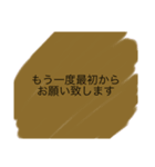 部下の言葉（個別スタンプ：4）