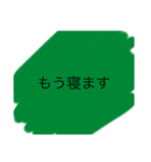 部下の言葉（個別スタンプ：5）