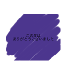 部下の言葉（個別スタンプ：6）