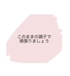 部下の言葉（個別スタンプ：7）