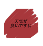 部下の言葉（個別スタンプ：8）