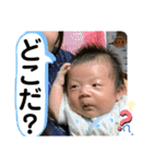 雄月くんスタンプ（個別スタンプ：23）