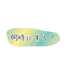 よく使う【言葉】（個別スタンプ：9）