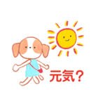 ルルちゃんの日常会話スタンプ（個別スタンプ：5）