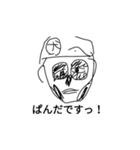 日頃使えるスタンプパート1（個別スタンプ：5）