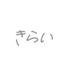 沖縄とハワイなう（個別スタンプ：1）