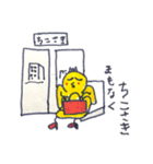 雑すずめ（個別スタンプ：2）