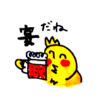 雑すずめ（個別スタンプ：4）