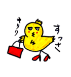 雑すずめ（個別スタンプ：5）