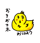 雑すずめ（個別スタンプ：6）