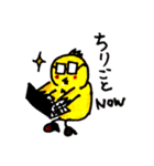 雑すずめ（個別スタンプ：8）
