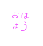 よこちゃんがかいた超シンプルスタンプ！（個別スタンプ：1）