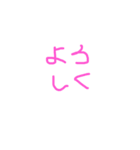 よこちゃんがかいた超シンプルスタンプ！（個別スタンプ：3）