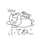 こじゃれ どうぶつ（個別スタンプ：2）