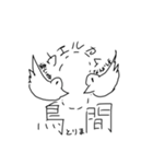 こじゃれ どうぶつ（個別スタンプ：6）