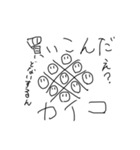 こじゃれ どうぶつ（個別スタンプ：7）