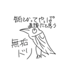 こじゃれ どうぶつ（個別スタンプ：11）