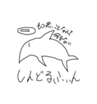 こじゃれ どうぶつ（個別スタンプ：12）
