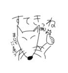 こじゃれ どうぶつ（個別スタンプ：13）