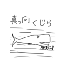 こじゃれ どうぶつ（個別スタンプ：14）