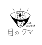 こじゃれ どうぶつ（個別スタンプ：15）
