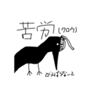 こじゃれ どうぶつ（個別スタンプ：16）