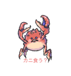 へんないきもの地獄絵図（個別スタンプ：1）