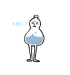 へんないきもの地獄絵図（個別スタンプ：4）