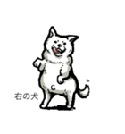 へんないきもの地獄絵図（個別スタンプ：6）