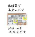 【BIG】糖質が気になるんです。（個別スタンプ：14）