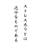 【BIG】糖質が気になるんです。（個別スタンプ：34）