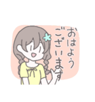 みつあみちゃん【敬語】（個別スタンプ：1）