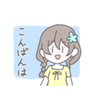 みつあみちゃん【敬語】（個別スタンプ：3）