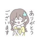 みつあみちゃん【敬語】（個別スタンプ：5）