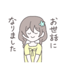 みつあみちゃん【敬語】（個別スタンプ：10）