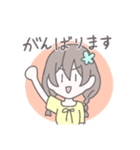 みつあみちゃん【敬語】（個別スタンプ：16）