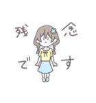 みつあみちゃん【敬語】（個別スタンプ：17）