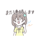 みつあみちゃん【敬語】（個別スタンプ：20）