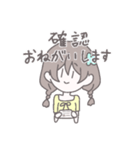 みつあみちゃん【敬語】（個別スタンプ：21）