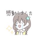 みつあみちゃん【敬語】（個別スタンプ：32）