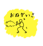 格闘の様なスタンプ（個別スタンプ：1）