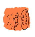 格闘の様なスタンプ（個別スタンプ：2）