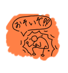 格闘の様なスタンプ（個別スタンプ：4）