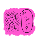 格闘の様なスタンプ（個別スタンプ：8）