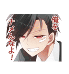 毒蜘蛛スタンプ（個別スタンプ：10）
