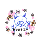 ブーブースタンプHⅡ（個別スタンプ：5）