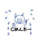 ブーブースタンプHⅡ（個別スタンプ：6）