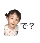 うたさんズすたんぷ②（個別スタンプ：1）