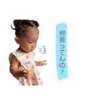 うたさんズすたんぷ②（個別スタンプ：2）